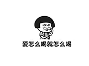 白開水、純凈水、礦泉水哪個(gè)最適合做長(zhǎng)期飲用水？
