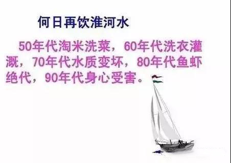 水都不干凈，你還扯水里面的“營(yíng)養(yǎng)”？離開(kāi)安全談健康，就是耍流氓！