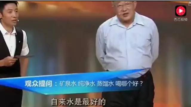 撒貝寧又一經(jīng)典提問水資源科學(xué)家：自來水能喝？專家為何現(xiàn)場開始推薦凈水器？